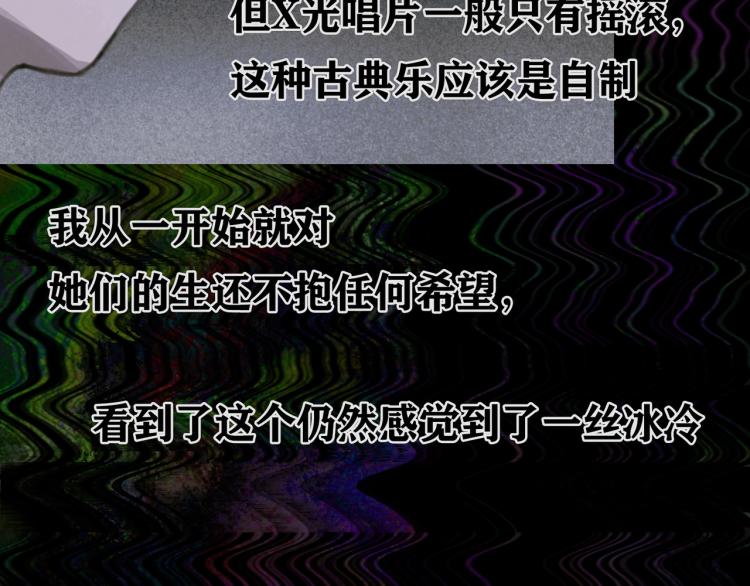 第28话 再访42