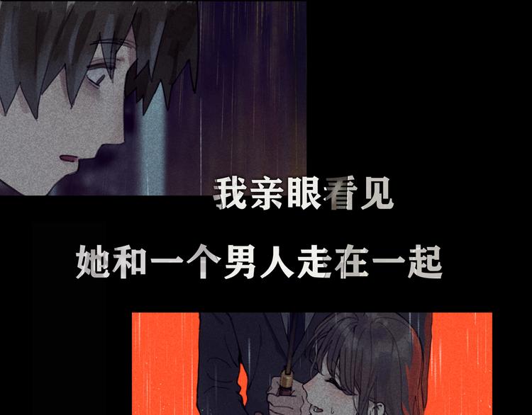 第1话  杀人魔78