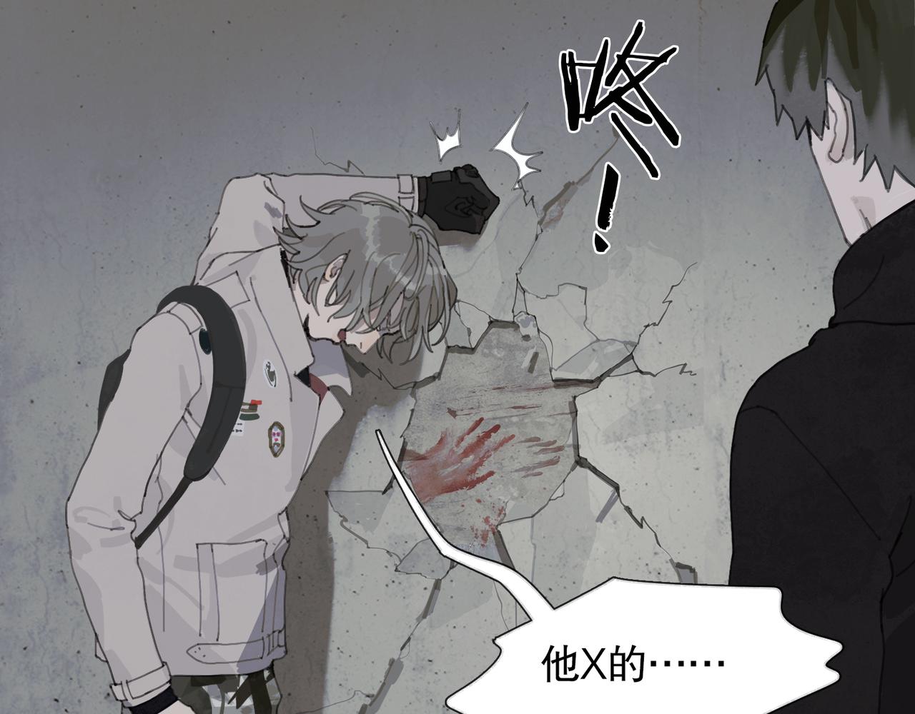第46话 花生粉8