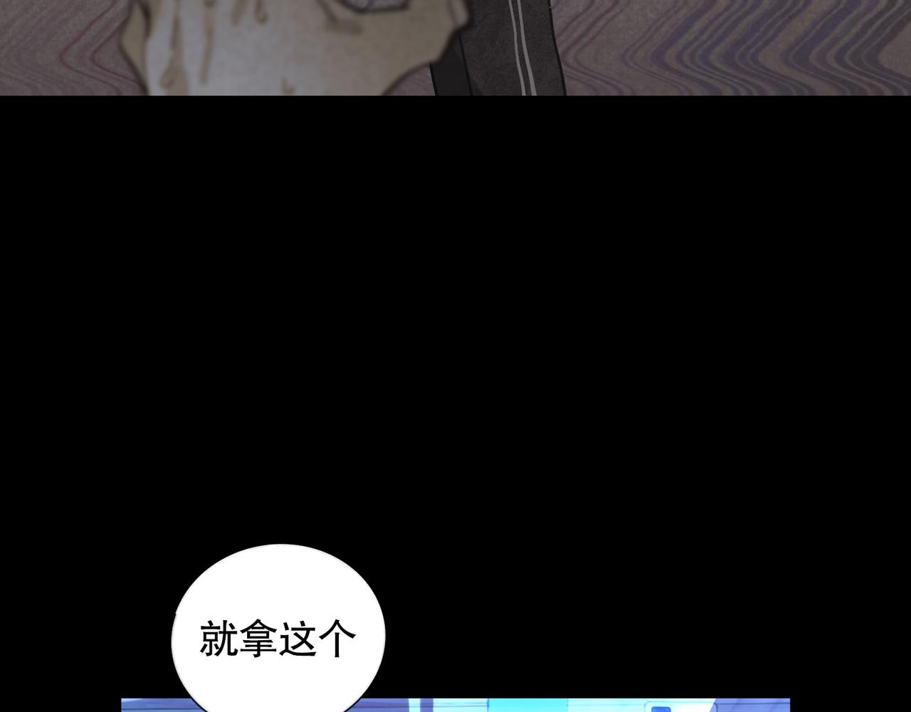 第39话 恶念53