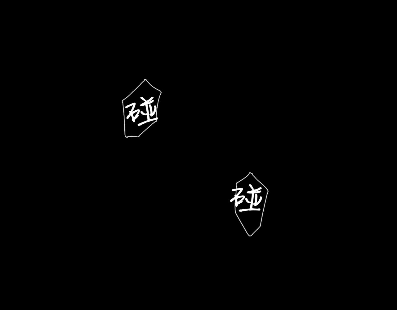 第49话 蜘蛛丝12