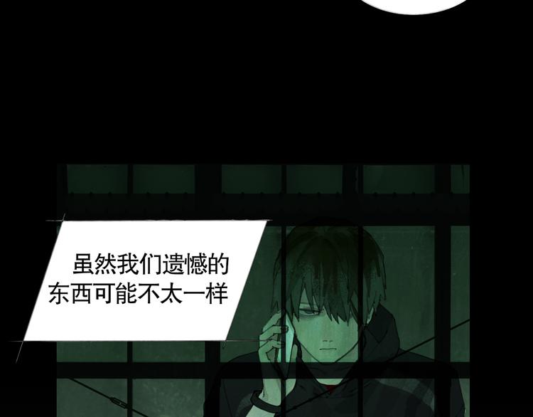 第19话 扩散的气味21