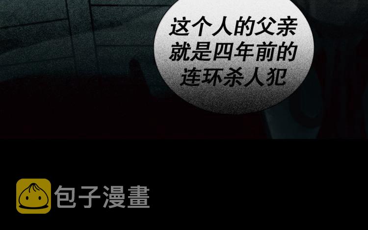 第32话 招供56