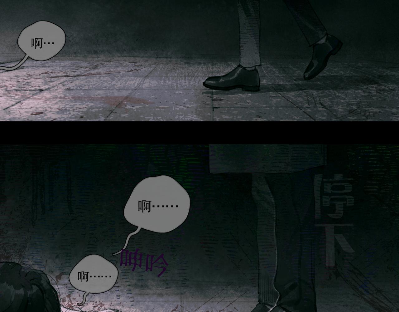 第33话 陷阱35