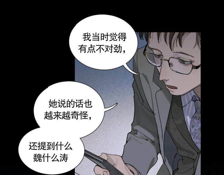 第30话 审讯40
