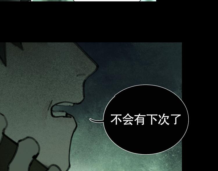 第19话 扩散的气味18