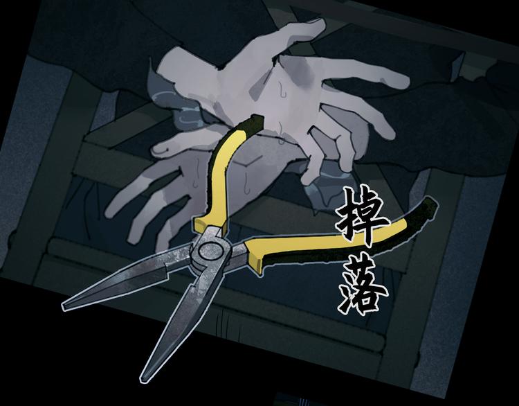 第14话 忍耐14