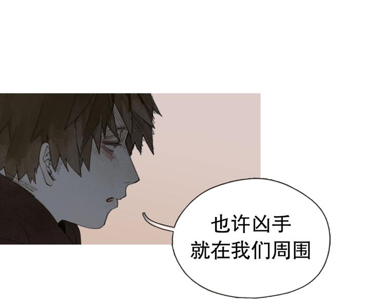 第1话  杀人魔63