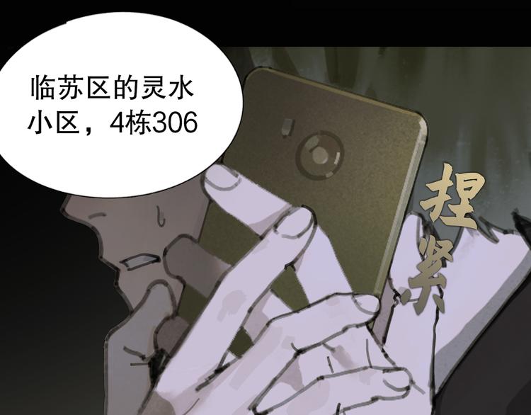 第7话 倒计时7