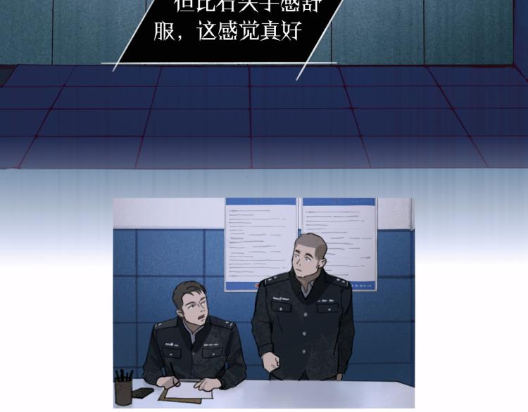 第30话 审讯43