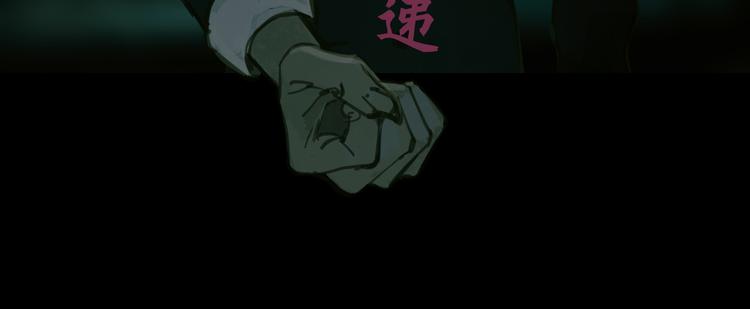 第7话 倒计时46