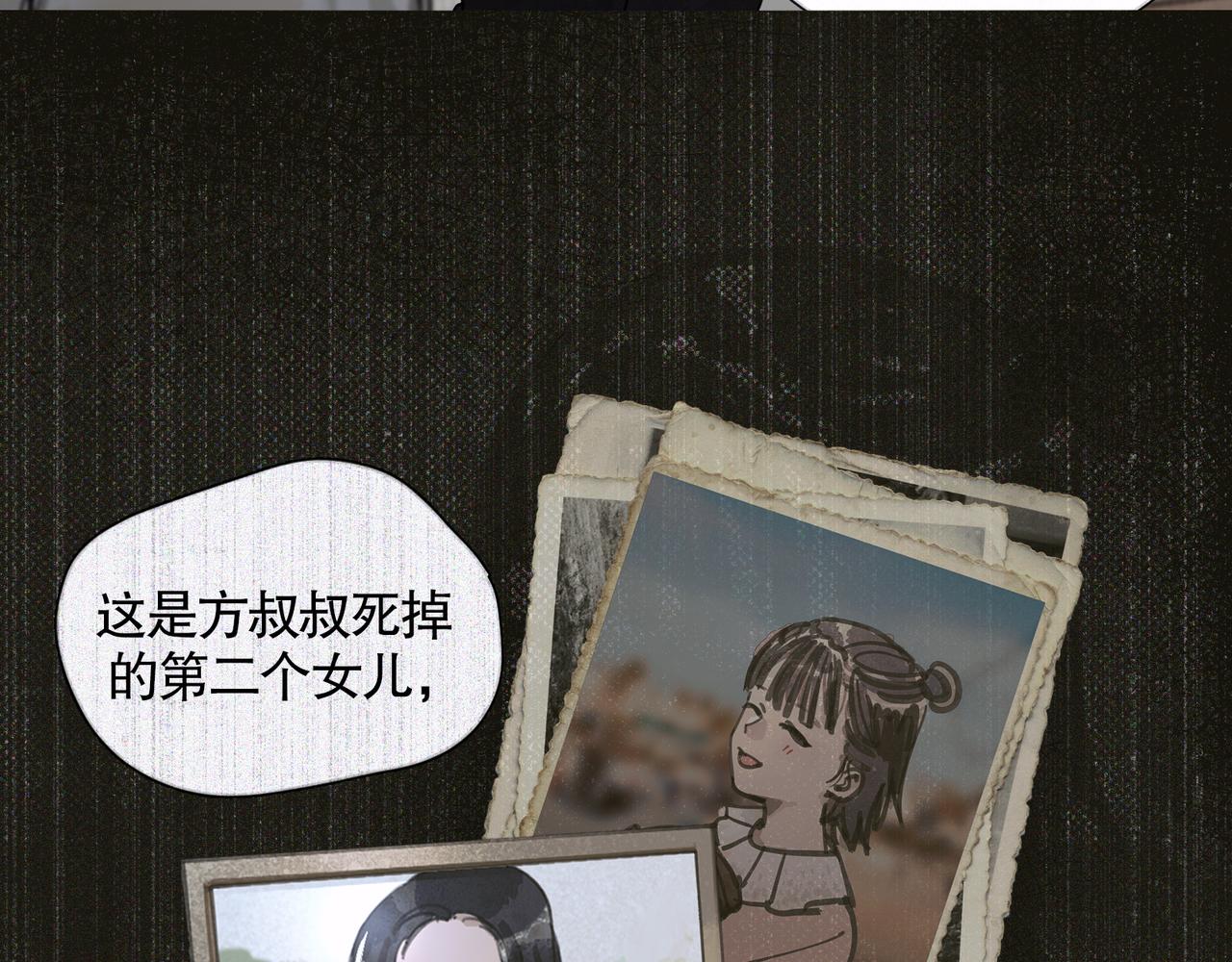 第44话 父亲13