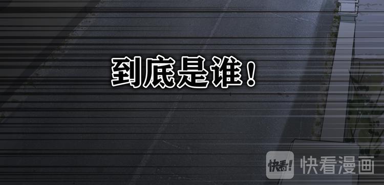 第5话 白无常51