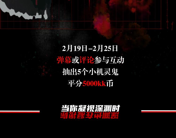 第1话  杀人魔126