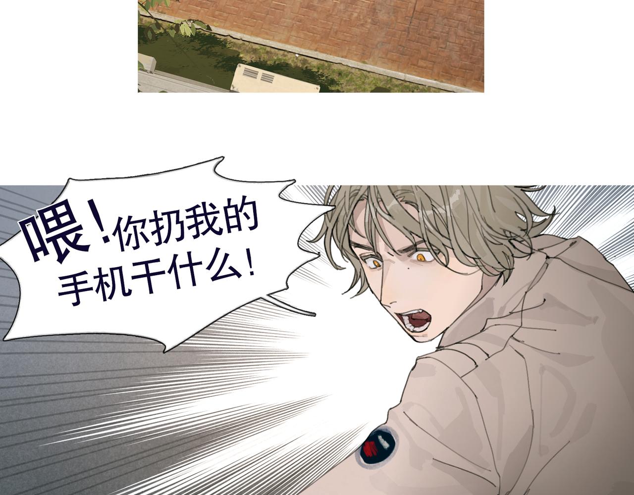 第38话 代入19