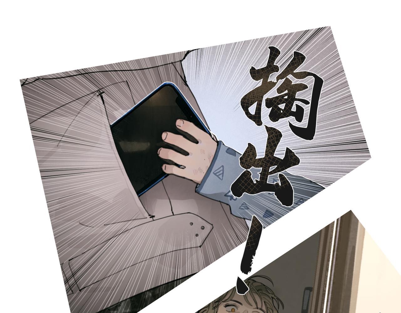 第38话 代入16