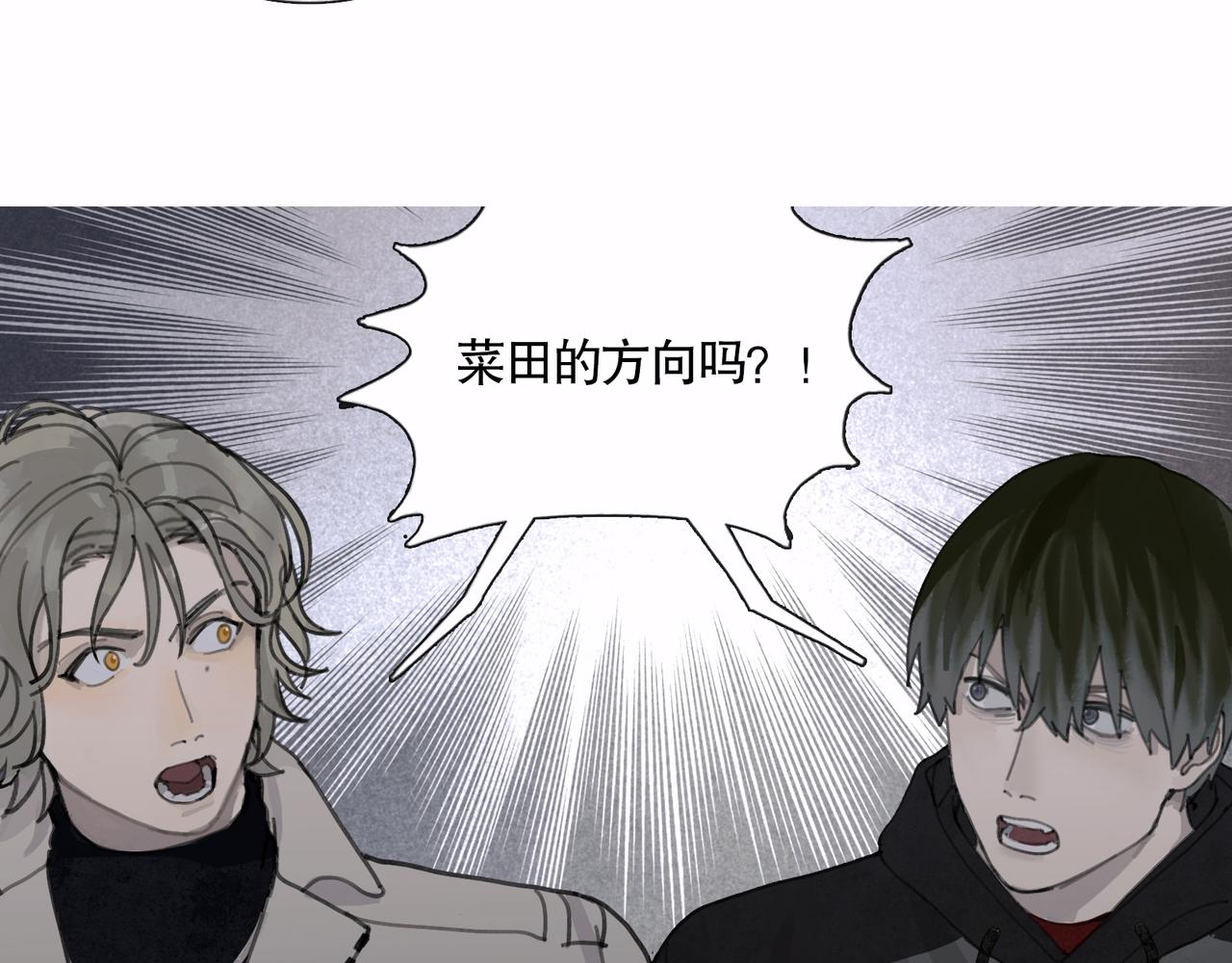 第44话 父亲49