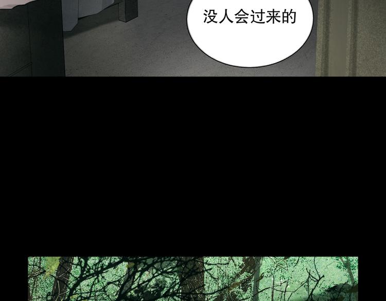 第11话 叙旧其一66