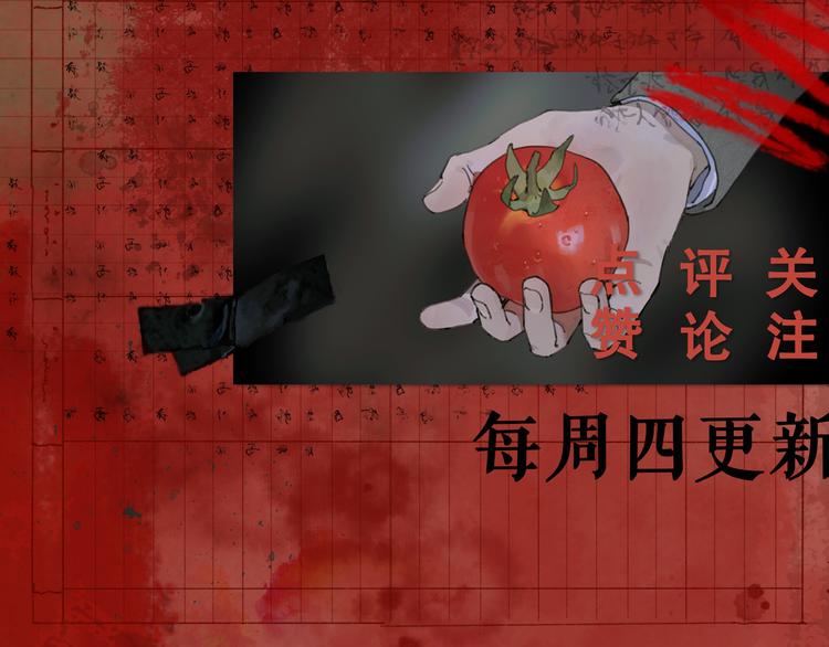 第9话 亡灵67