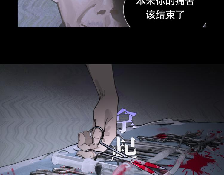 第12话 遇害62