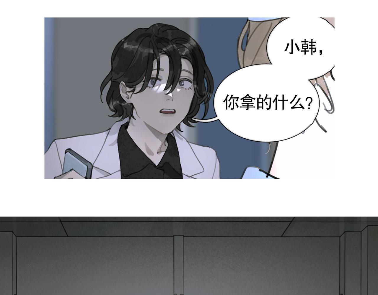 第26话 投射20