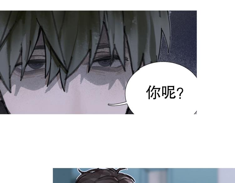 第24话 漏洞49