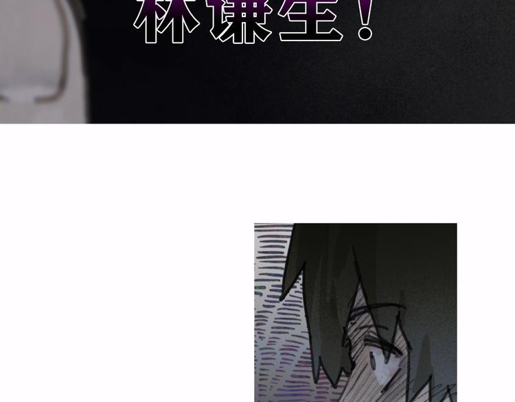 第2话 雨夜25