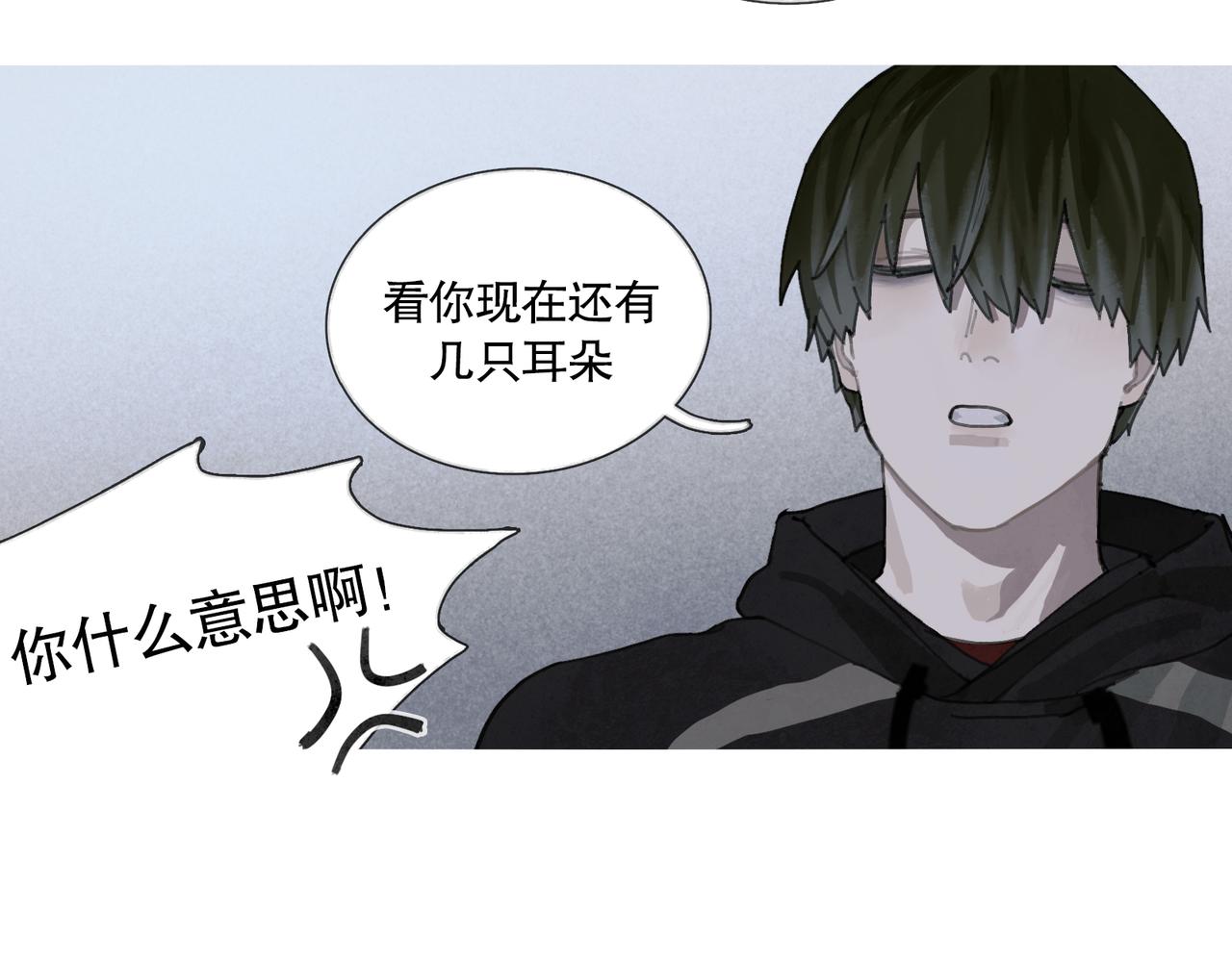 第41话 常识43