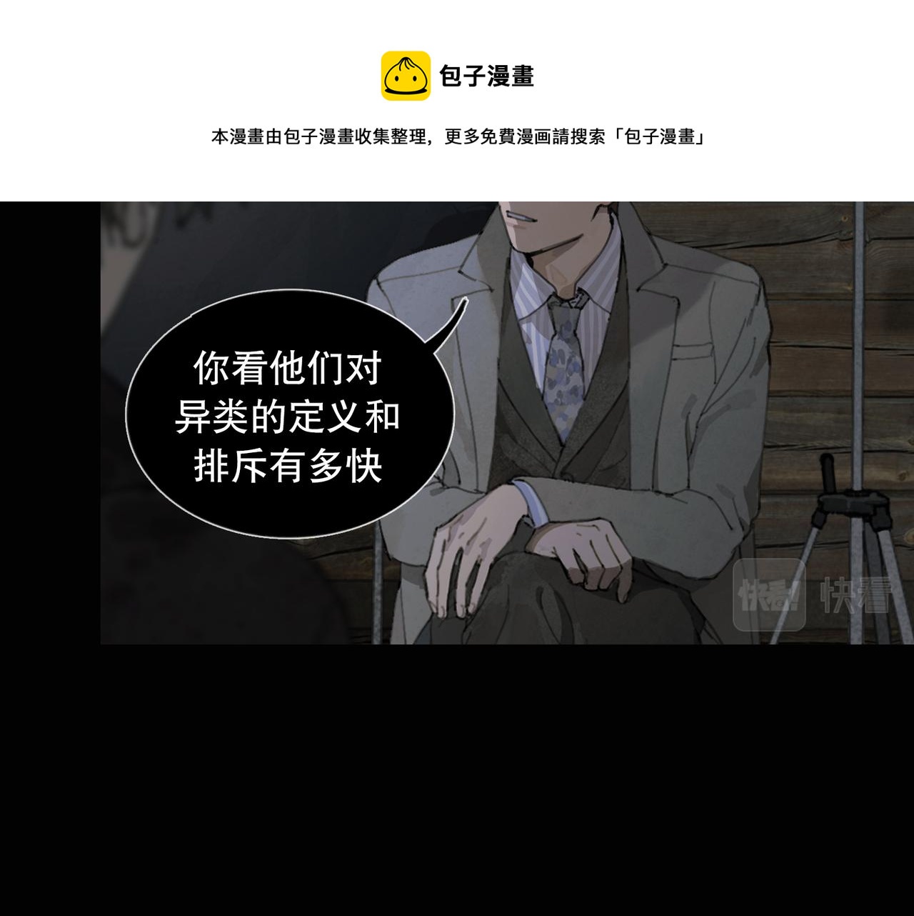第48话 票数14
