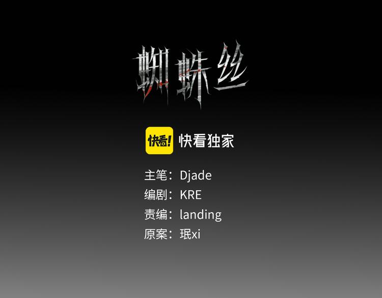 第24话 漏洞22