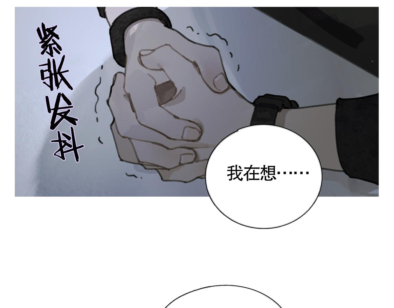 第35话 蜘蛛13