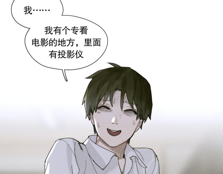第5话 白无常72