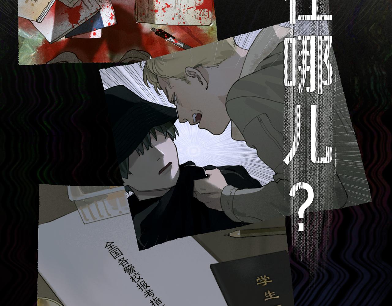 第41话 常识34