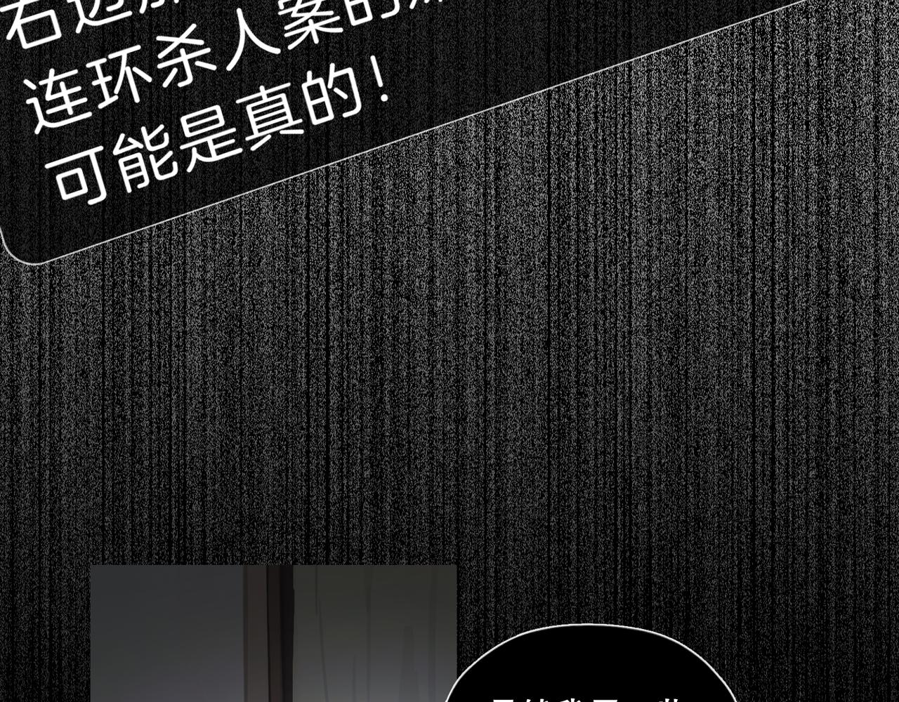 第47话 直播50