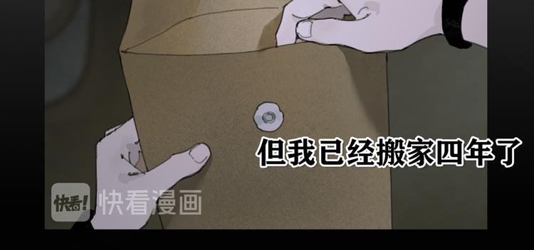 第7话 倒计时14