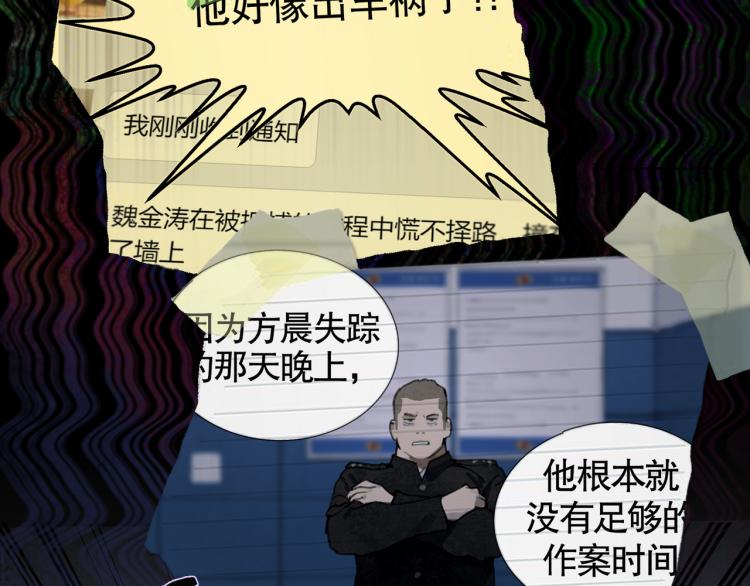 第34话 线头44