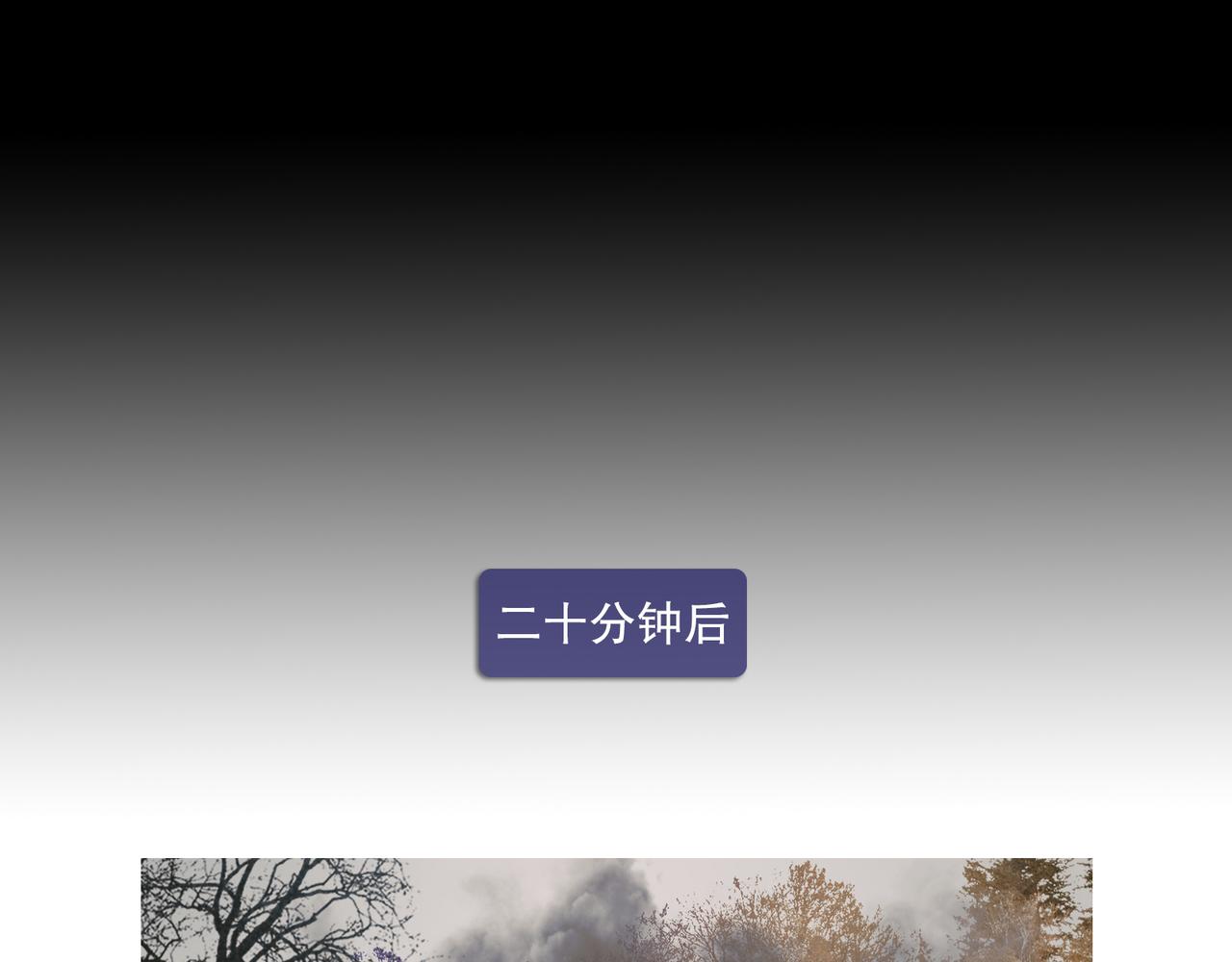 第46话 花生粉40