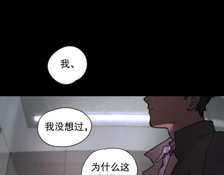 第1话  杀人魔89