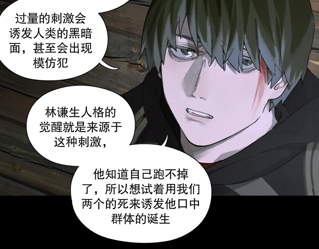 第47话 直播44