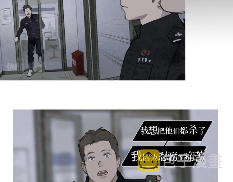 第34话 线头31