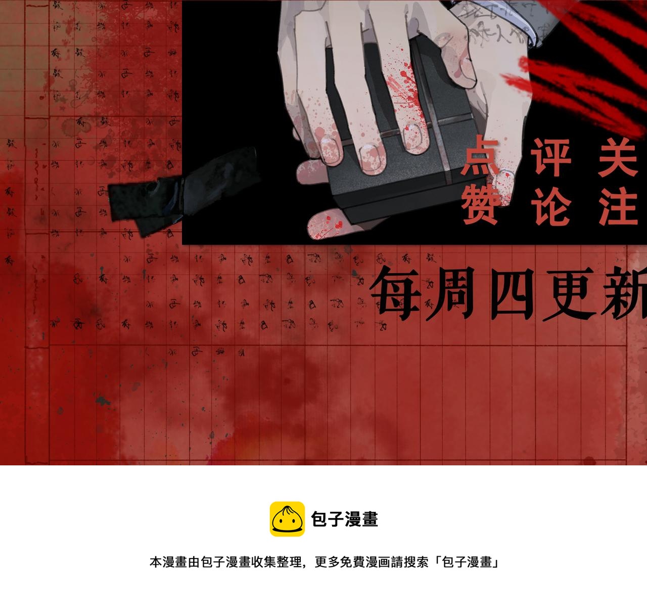 第38话 代入62
