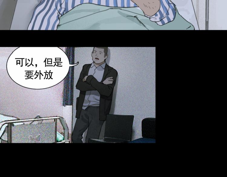第34话 线头52