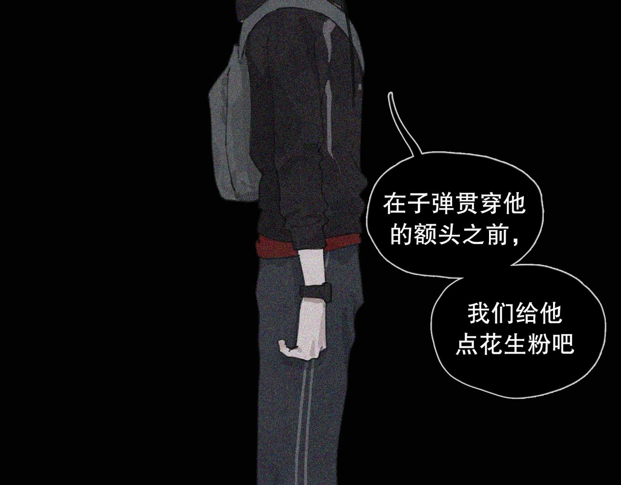 第46话 花生粉20