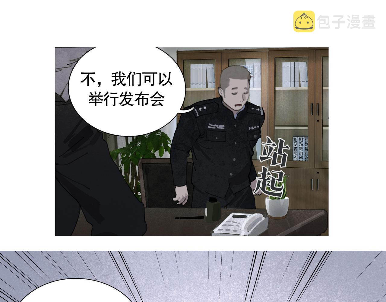 第36话 方向17