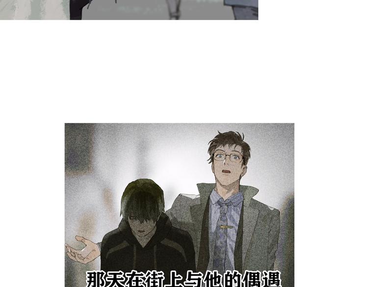 第4话 跟踪4