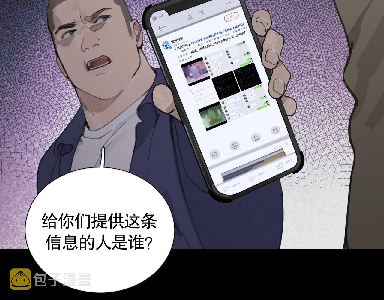 第36话 方向52