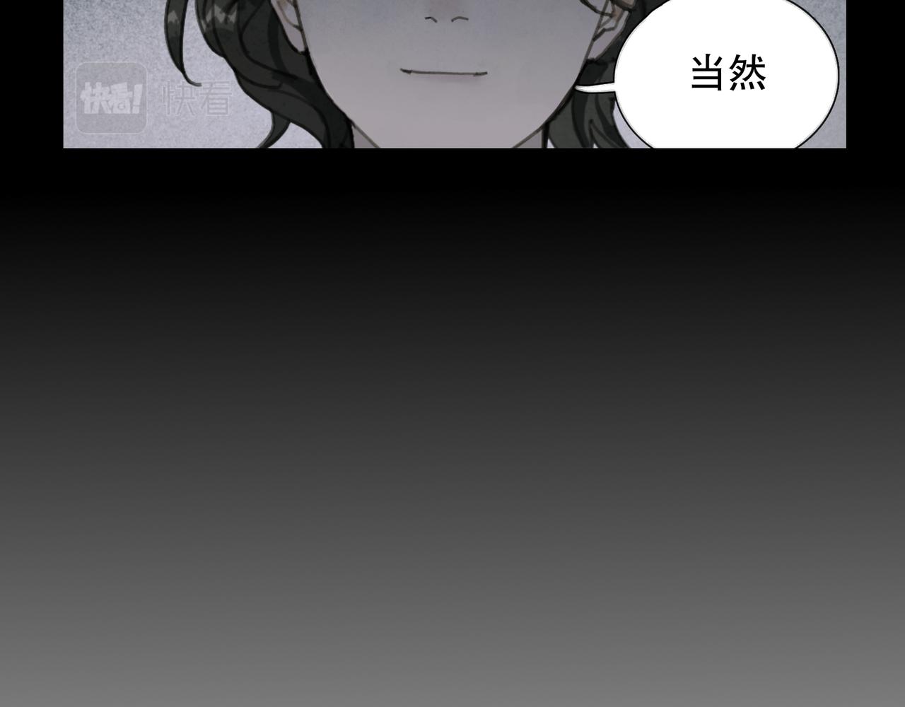 第26话 投射26