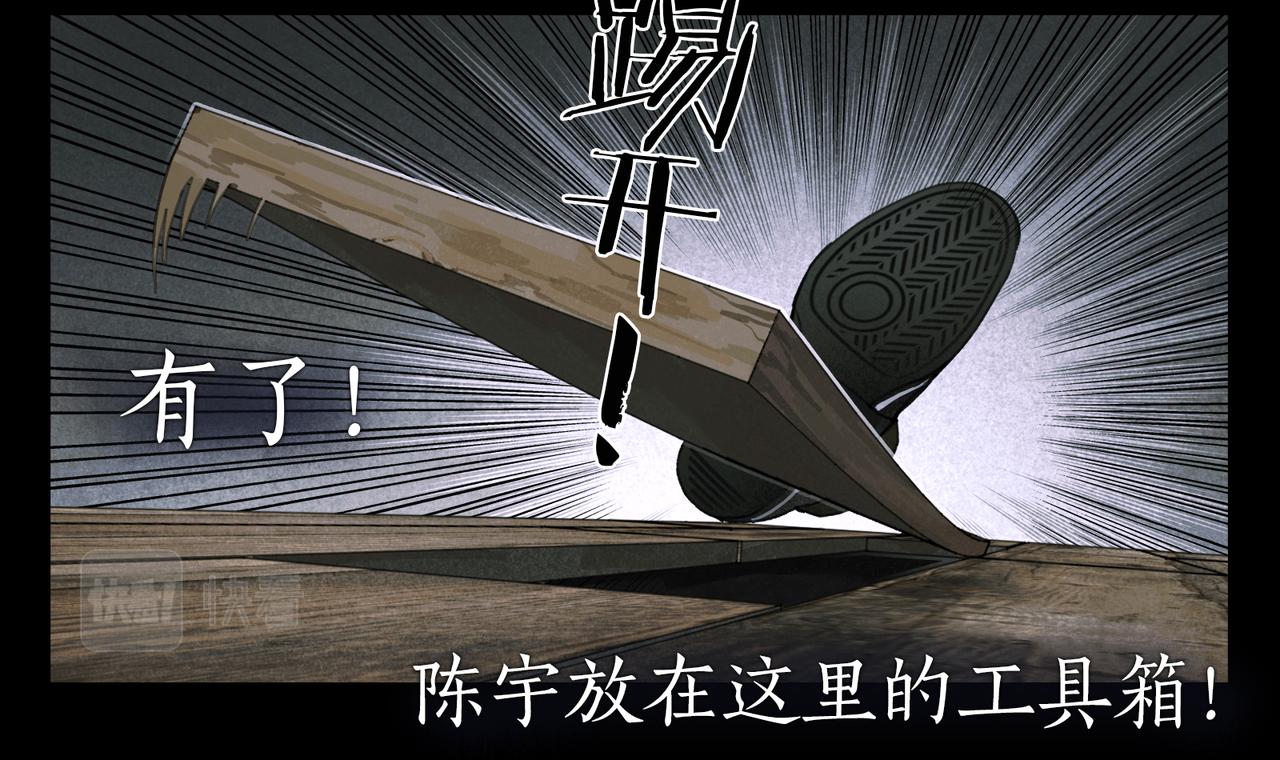 第49话 蜘蛛丝7
