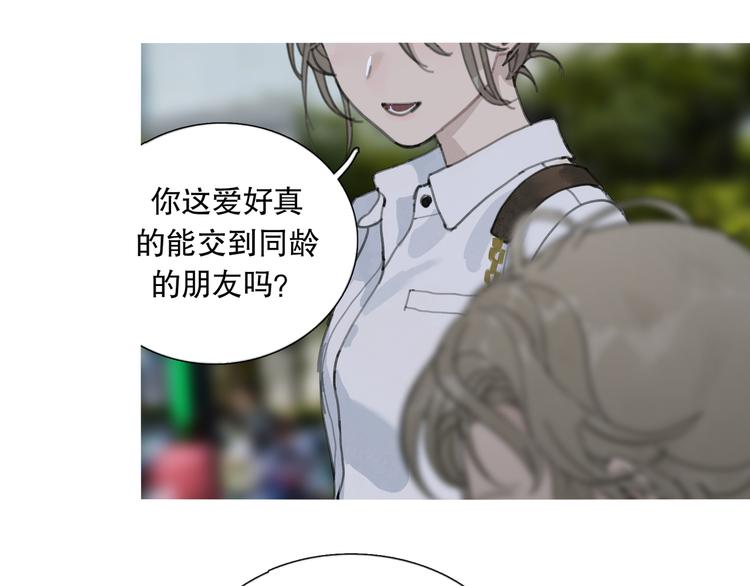 第11话 叙旧其一44