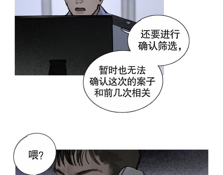 第23话 车祸4